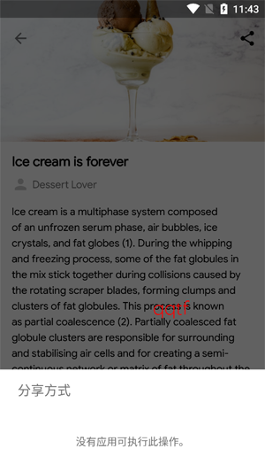 Foodium���°汾