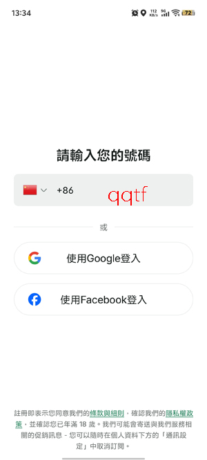 Bolt��app���°�