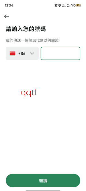 Bolt��app���°�