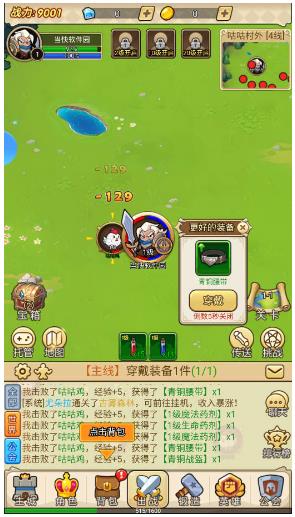 ����ս���������°�