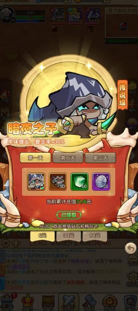 ����ս���������°�