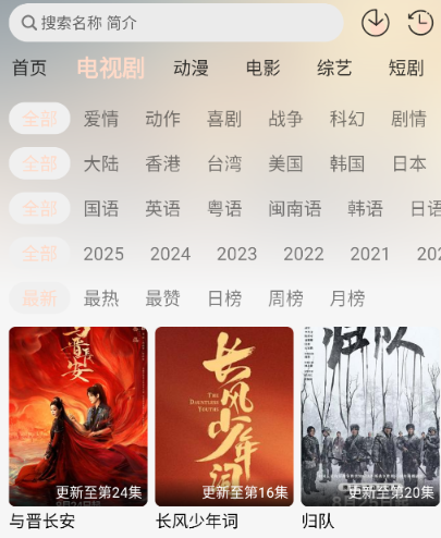 С��4K׷��app�ֻ���