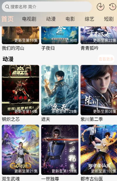 С��4K׷��app�ֻ���