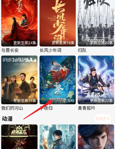 С��4K׷��app�ֻ���