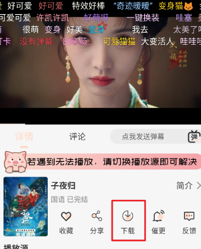 С��4K׷��app�ֻ���