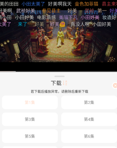 С��4K׷��app�ֻ���