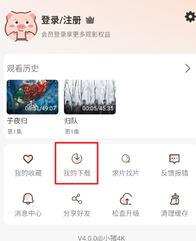 С��4K׷��app�ֻ���