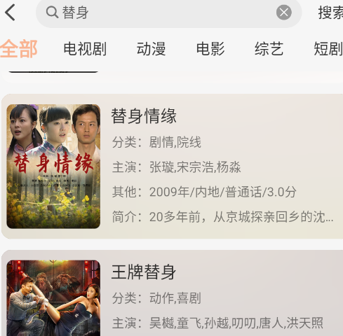 С��4K׷��app�ֻ���