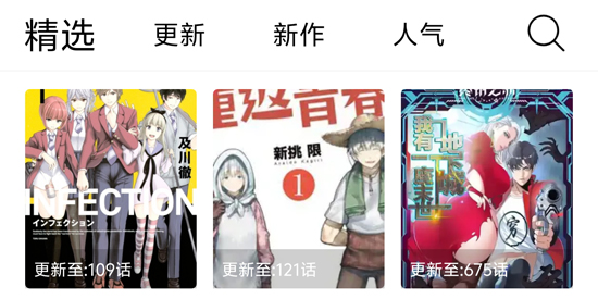 ����X����app���°�