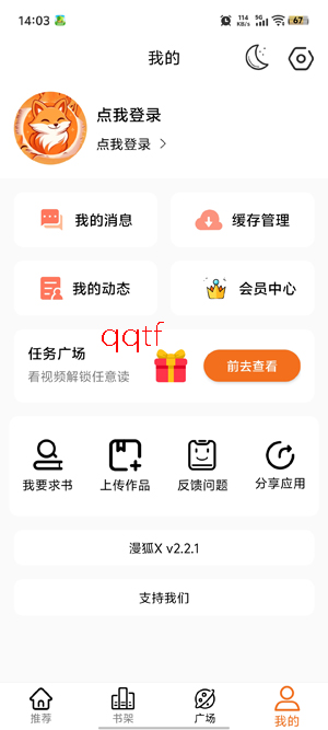 ����X����app���°�