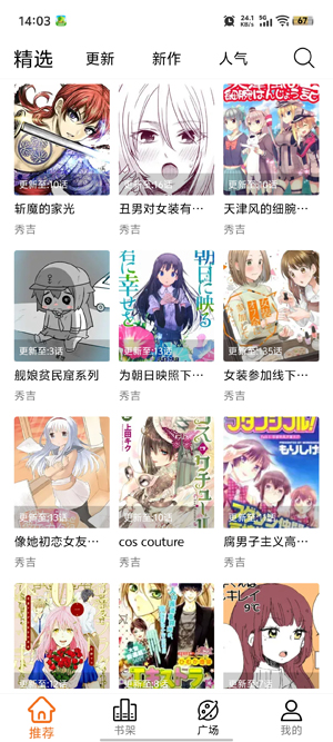 ����X����app���°�