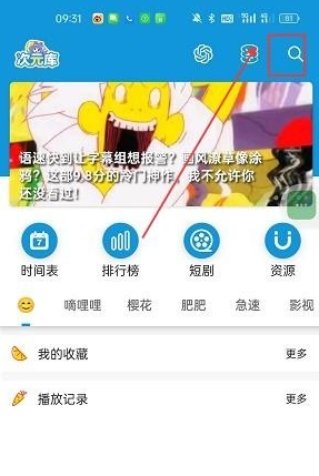 ��Ԫ�⶯������app