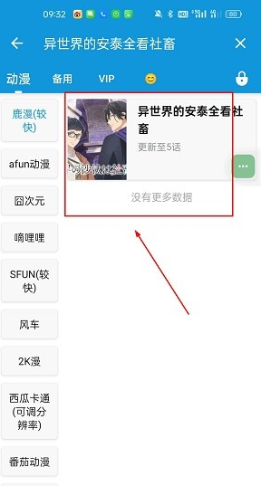 ��Ԫ�⶯������app