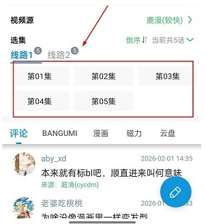 ��Ԫ�⶯������app