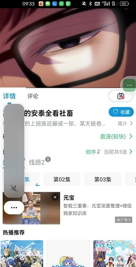 ��Ԫ�⶯������app