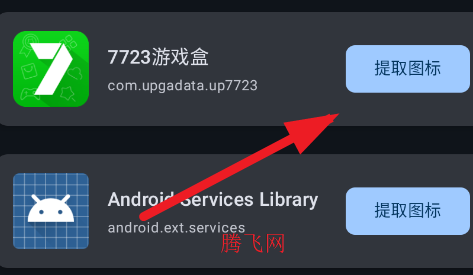 APPͼ����ȡ����׿��app