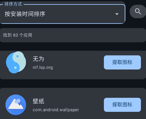 APPͼ����ȡ����׿��app