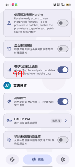 MorpheApp��׿��