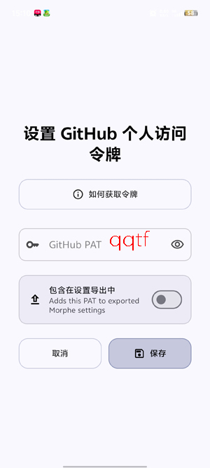 MorpheApp��׿��