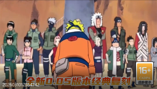 侍忍者0.05折免费版 侍忍者0.05折免费版