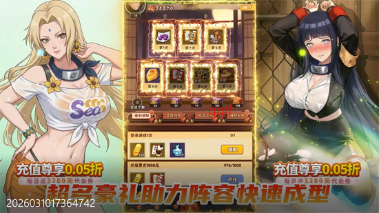 侍忍者0.05折免费版 侍忍者0.05折免费版