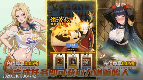 侍忍者0.05折免费版 侍忍者0.05折免费版