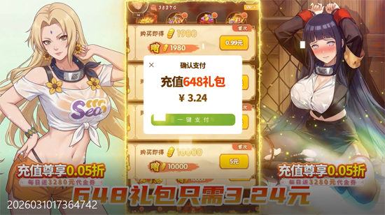 侍忍者0.05折免费版 侍忍者0.05折免费版