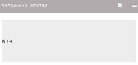 ��������app�ٷ���