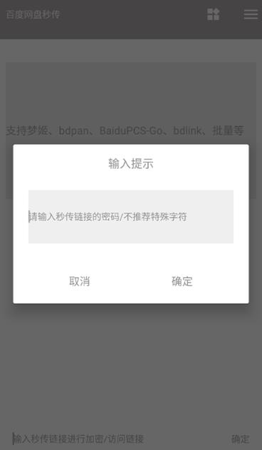 ��������app�ٷ���