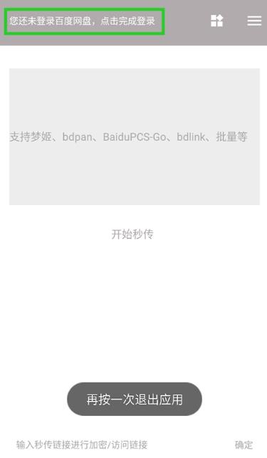 ��������app�ٷ���