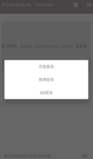 ��������app�ٷ���