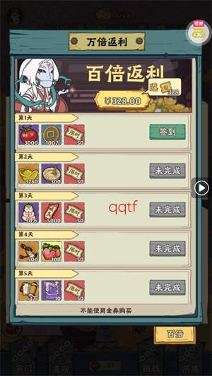 ����鱦Ӣ�忪����Ѱ�