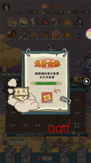 ����鱦Ӣ�忪����Ѱ�