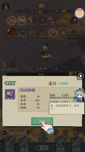 ����鱦Ӣ�忪����Ѱ�