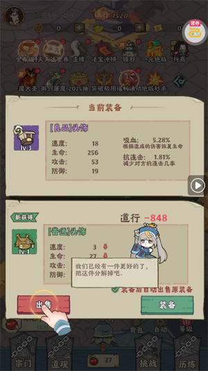 ����鱦Ӣ�忪����Ѱ�