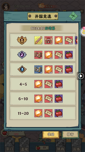 ����鱦Ӣ�忪����Ѱ�