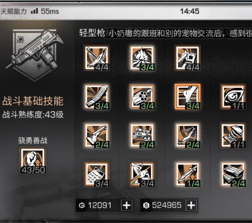 明日之后应用宝渠道服 明日之后应用宝渠道服