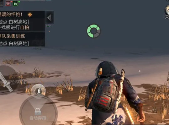 明日之后应用宝渠道服 明日之后应用宝渠道服