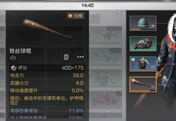 明日之后应用宝渠道服 明日之后应用宝渠道服