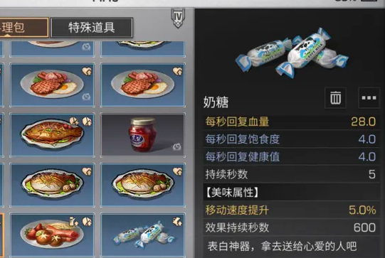 明日之后应用宝渠道服 明日之后应用宝渠道服