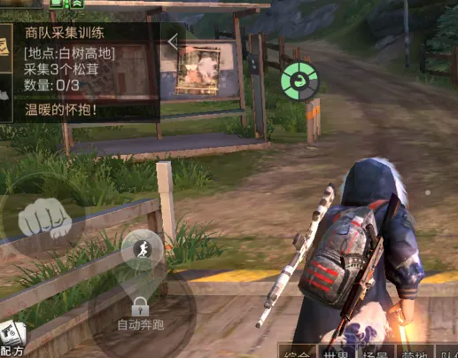 明日之后应用宝渠道服 明日之后应用宝渠道服