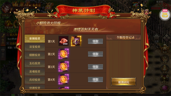 ����֮ŭ3.5�����ֱ��