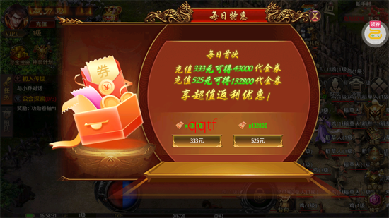 ����֮ŭ3.5�����ֱ��