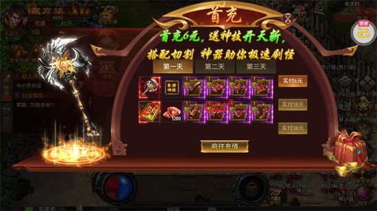 ����֮ŭ3.5�����ֱ��