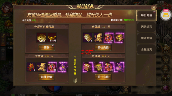 ����֮ŭ3.5�����ֱ��