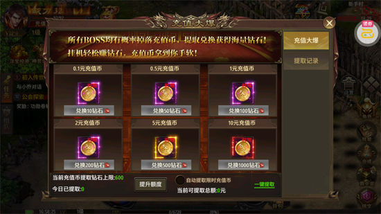 ����֮ŭ3.5�����ֱ��