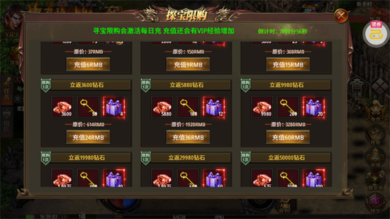 ����֮ŭ3.5�����ֱ��