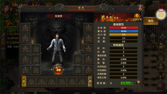 ����֮ŭ3.5�����ֱ��