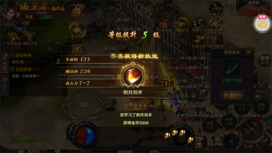 ����֮ŭ3.5�����ֱ��