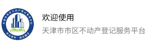 �������ϵǼ�app���°�